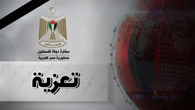 السفارة الفلسطينية بمصر: وصول جثمان الشهيد أحمد عمار إلى معبر رفح