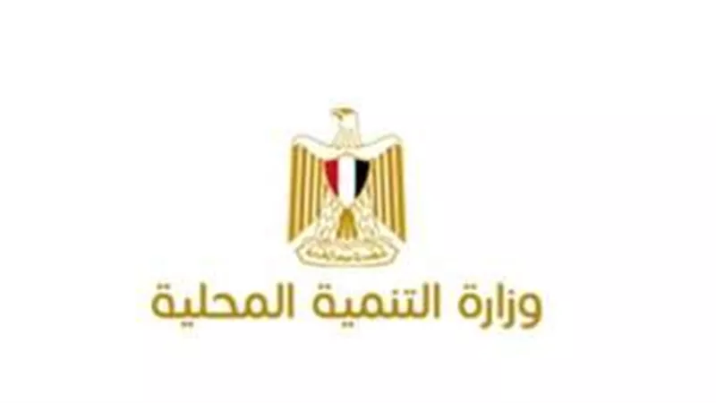 التنمية المحلية تطلق حملة لطلاء المباني