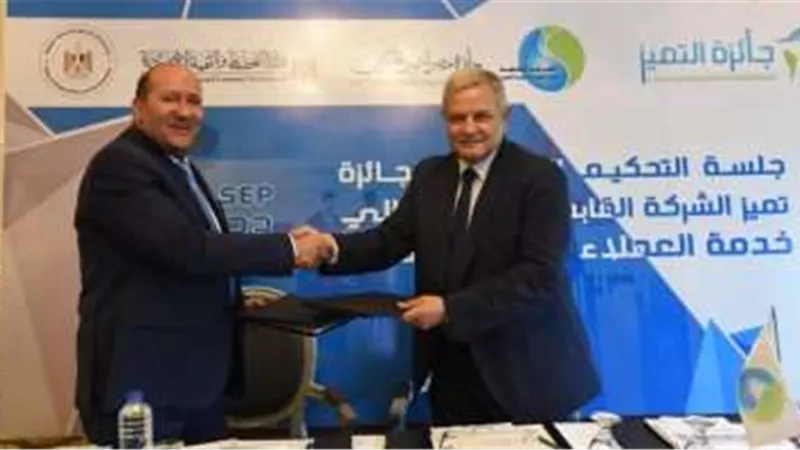 جائزة مصر للتميز الحكومى والقابضة لمياه الشرب والصرف الصحى يوقعان مذكرة تفاهم