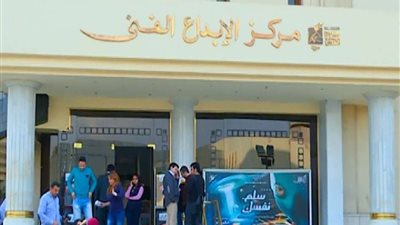 المخرج خالد جلال: مركز الإبداع يضم طلابا من أرجاء الوطن العربي.. فيديو