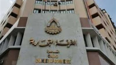 غرفة القاهرة التجارية ترفع الطوارئ لتسكين عارضي