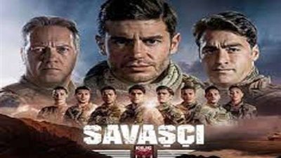 مسلسل المحارب الموسم الخامس الحلقة 8