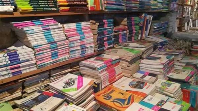 أرشيفية 
