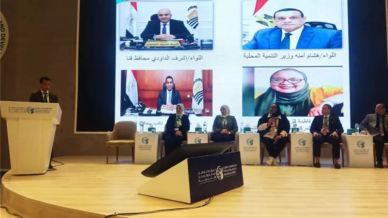 التنمية المحلية تشارك في المؤتمر العالمى للصحة والسكان