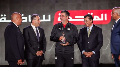 تكريم فيتوريا وميكالي في حفل رعاة منتخب مصر