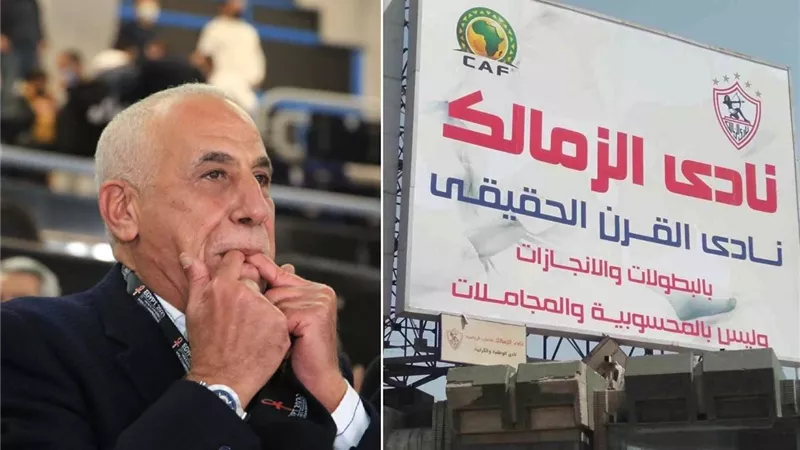 تعرف على القائمة النهائية لـحسين لبيب في انتخابات الزمالك