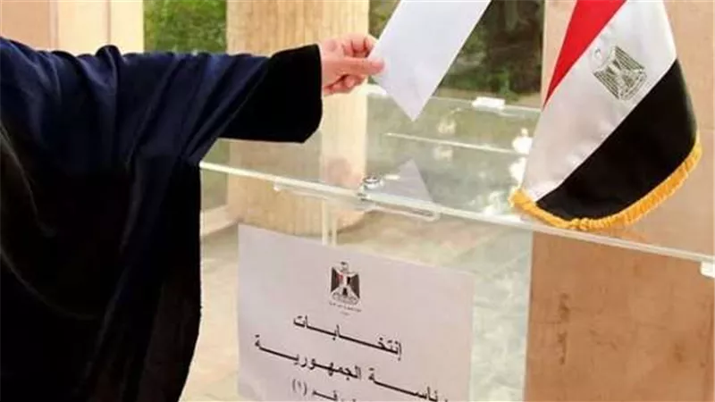 موعد الانتخابات الرئاسية المصرية 2024 وأبرز المرشحين