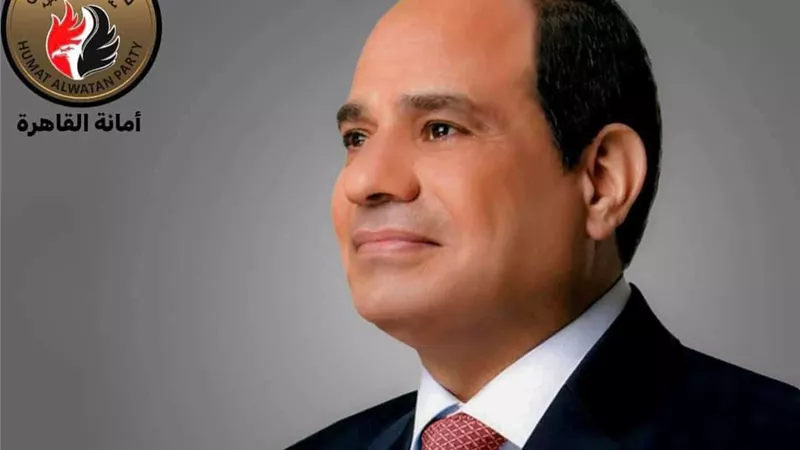أمانة القاهرة بحزب 