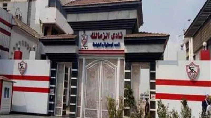 مرشحة رئاسة الزمالك: أمتلك من المهارات الأكاديمية والإدارية لإدارة النادي