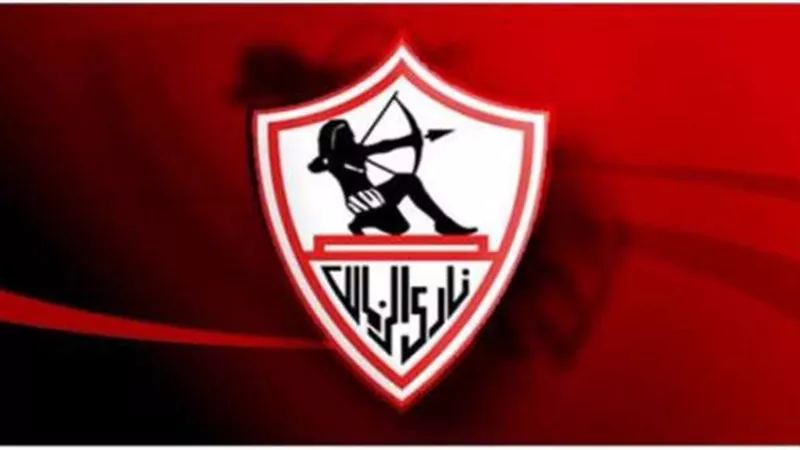 نادي الزمالك يقدم التعازي للشعب المغربي