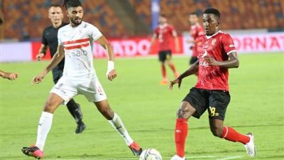 الزمالك لاتحاد الكرة :