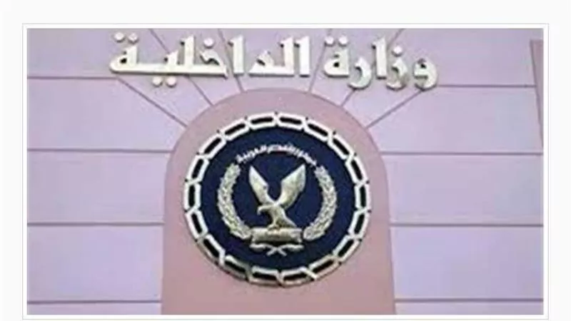 الداخية تضبط 168 قطعة سلاح نارى فى حملات أمنية
