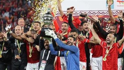 تاريخ مشاركات الأهلي في كأس السوبر الإفريقي
