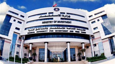 الاستثمار تقرر تخفيض عدد المستندات المطلوبة من الشركات