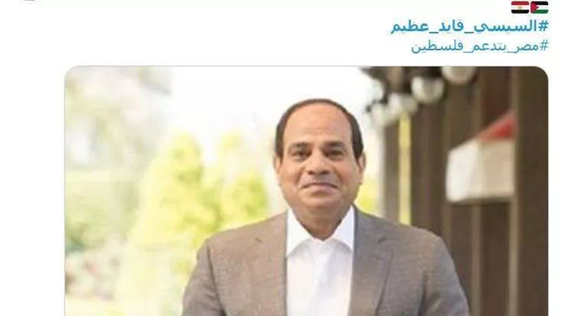 هاشتاج 