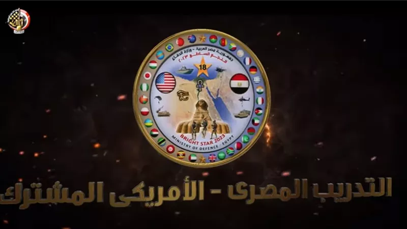 بالفديو| فعاليات التدريب المصري الأمريكي المشترك 