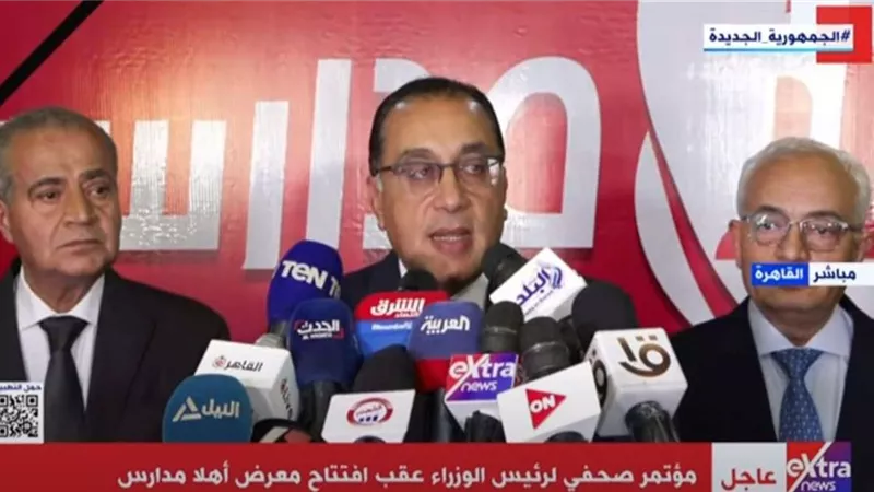 رئيس الوزراء: خصومات من 20 لـ 50% على منتجات معارض أهلا مدارس.. فيديو