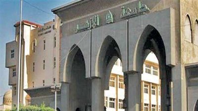 جامعة الأزهر تعقد مؤتمرًا صحفيًا اليوم لإعلان عن نتيجة التنسيق