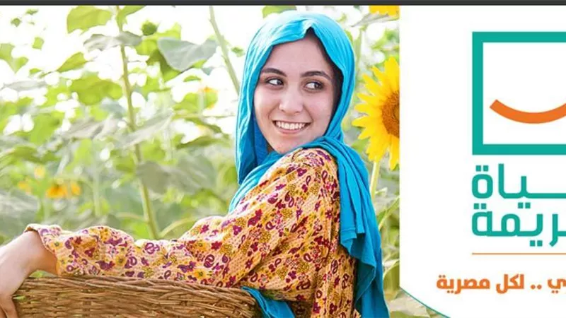 تعرف علي مبادرة حياة كريمة ببعض محافظات الصعيد.. فيديو