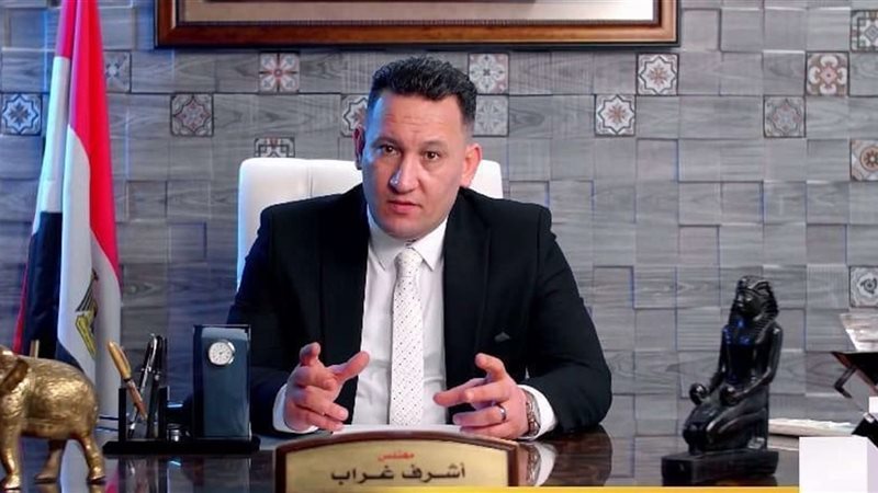 الخبير الاقتصادي