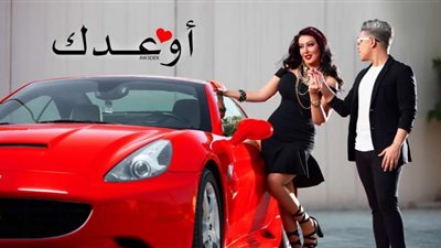 شاهد.. أغنية سمية الخشاب وعمر كمال 