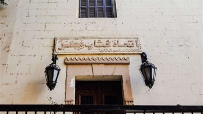 دور الإذاعة في خدمة الثقافة والكتاب”.. في ندوة باتحاد كتاب مصر