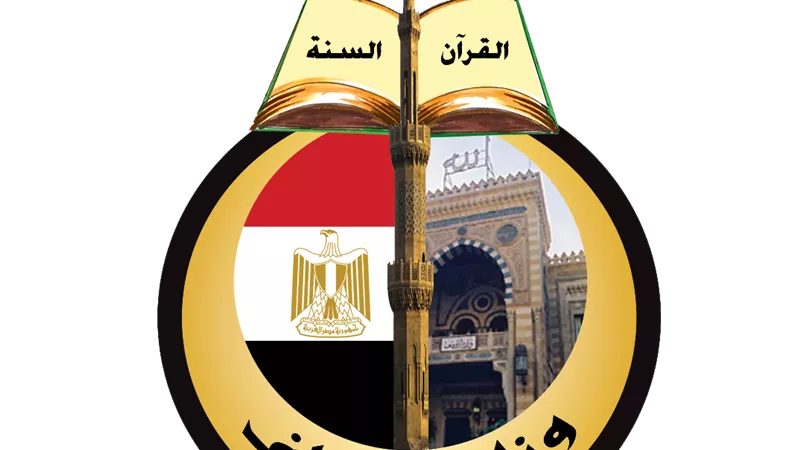 الأوقاف: رفع مكافأة بدل التحفيظ للأئمة المعتمدين بشمال سيناء