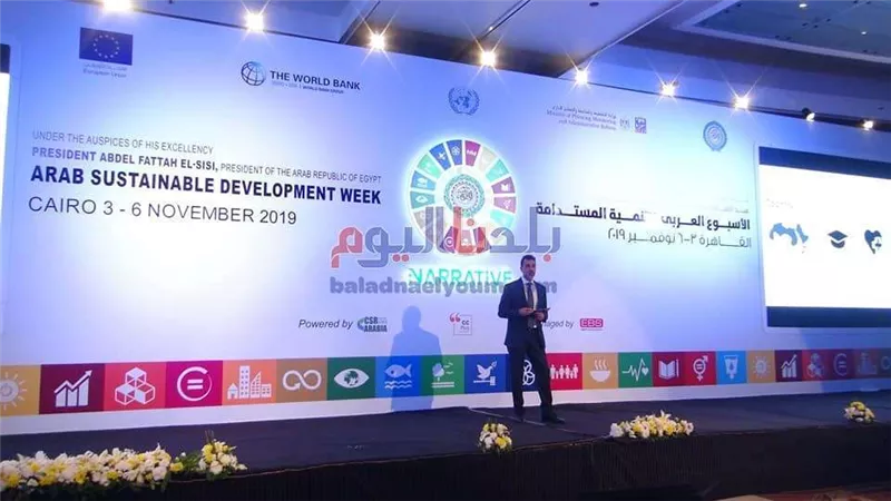 أبرز فعاليات التنمية المستدامة فى مصر.. فيديو
