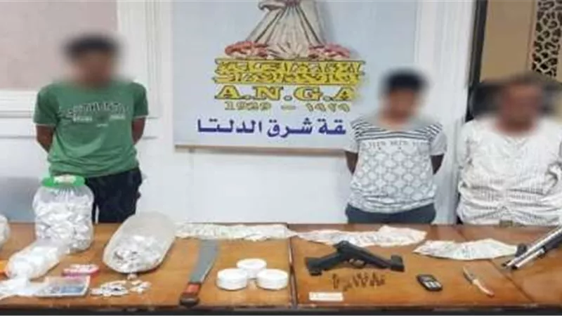 حبس 3 أشخاص للاتجار بالمخدرات وحيازة أسلحة نارية بالدقهلية