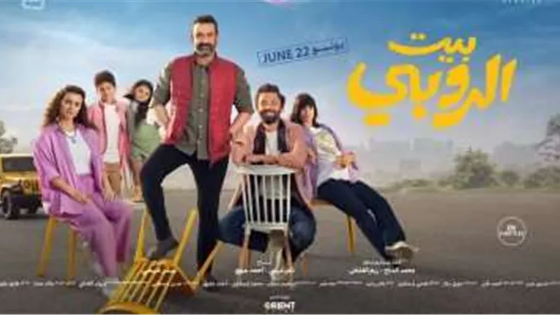الأعلى بتاريخ السينما.. يبت الروبي يحقق 129 مليون جنيه إيرادات