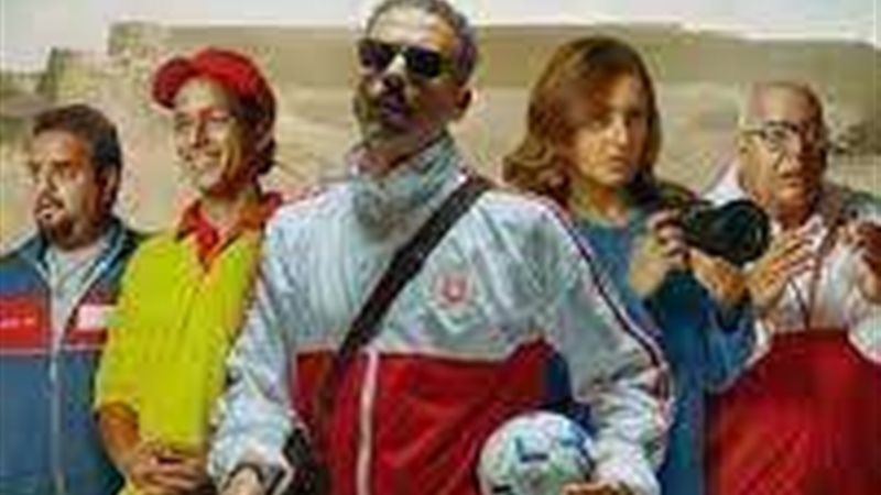 فوي فوي فوي