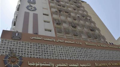 أكاديمية البحث العلمي تعلن فتح باب التقدم لبرنامج 