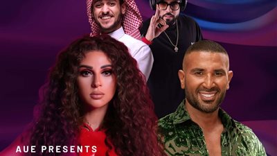 ميريام فارس وأحمد سعد يجتمعان في حفل تخرج طلاب الجامعة الأمريكية في الإمارات