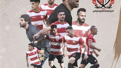بلدية المحلة يهزم المقاولون العرب بهدفين في الدوري المصري الممتاز