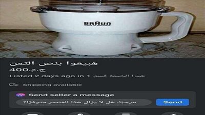 بـ