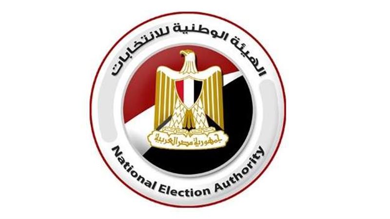 شعار الهيئة الوطنية
