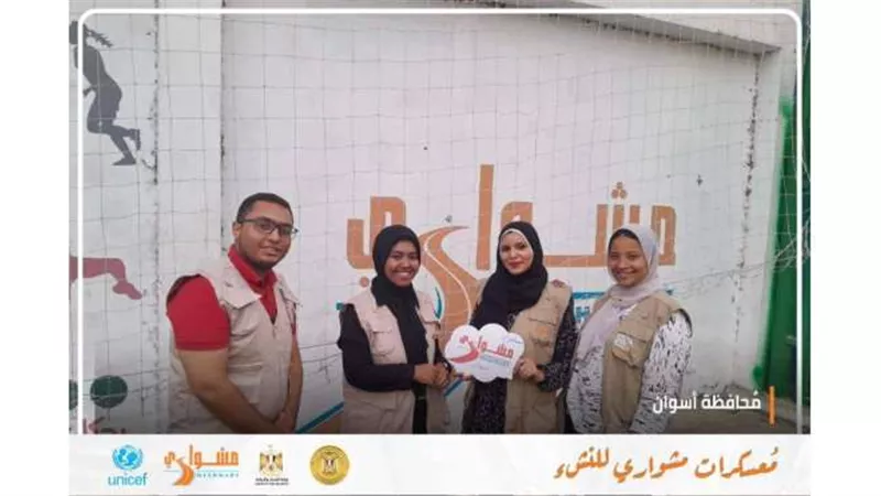 الشباب والرياضة تعلن انطلاق معسكرات 