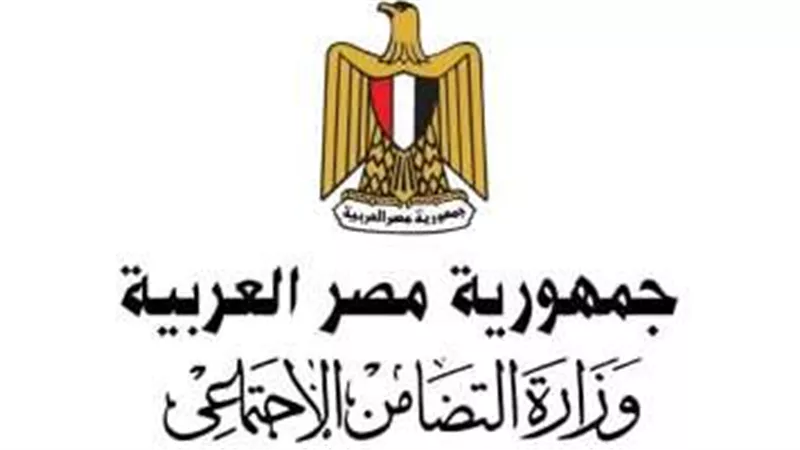 التضامن: مصر نجحت في توفير حزمة كبيرة من تدابير الحماية الاجتماعية للأسر والأفراد