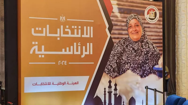 عاجل| الوطنية للانتخابات لأمانة الحوار الوطني: 