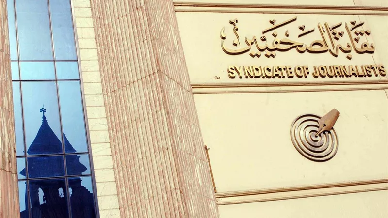 نقابة الصحفيين تعلن تضامنها الكامل مع الناقد طارق الشناوي ضد مصطفي قمر