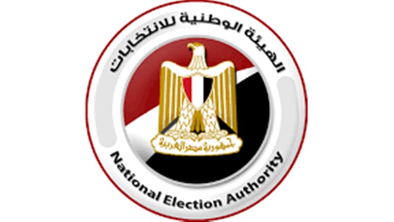 شعار الهيئة الوطنية