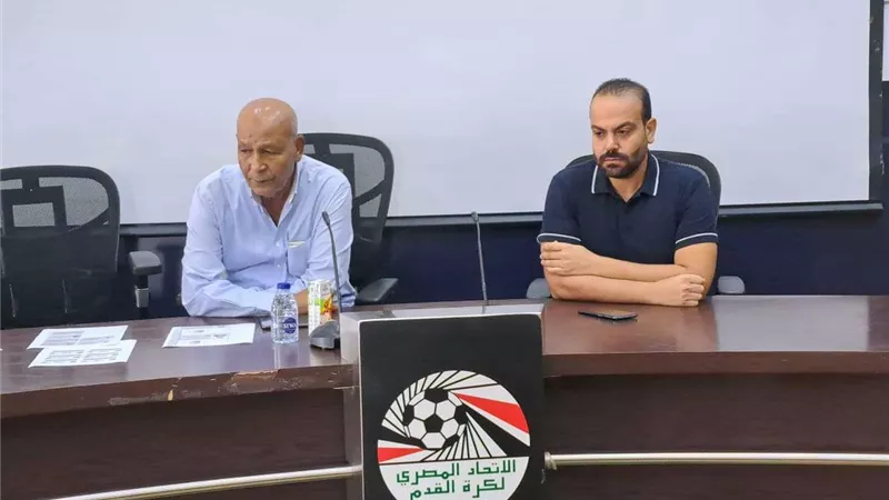 اليوم.. إجراء اختبارات وكلاء اللاعبين الجدد بمقر اتحاد الكرة