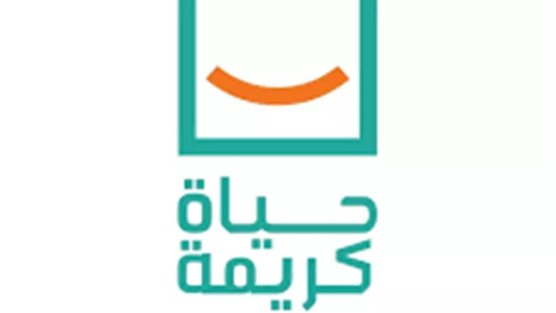 مؤسسة حياة كريمة تنظم معسكرا شبابيا لتعزيز مفهوم التطوع بوادي النطرون