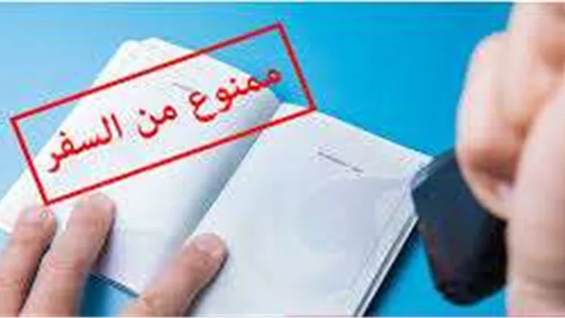 بعد وضعه على قوائم المنع من السفر إحالة مدير شركة بترول شهيرة لمحكمة الجنايات