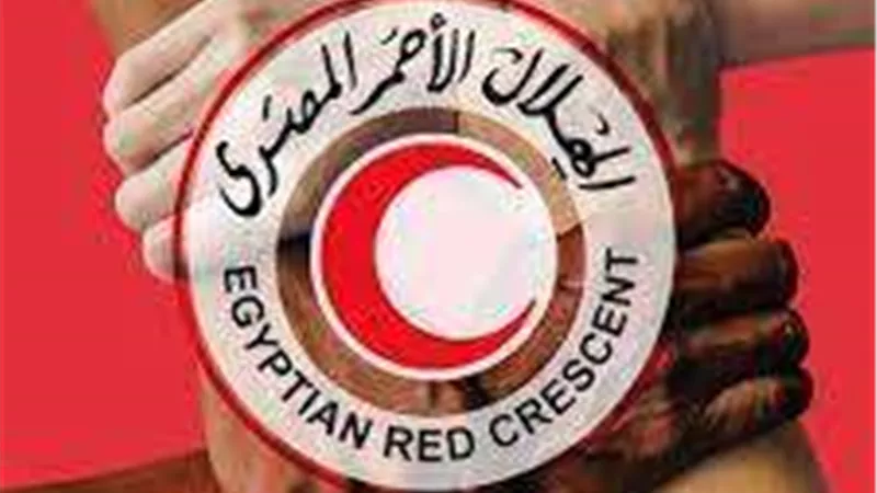 الهلال الأحمر المصري: مستعدون لتقديم كافة أوجه الدعم للأشقاء في ليبيا