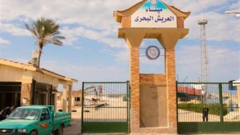 ميناء العريش 