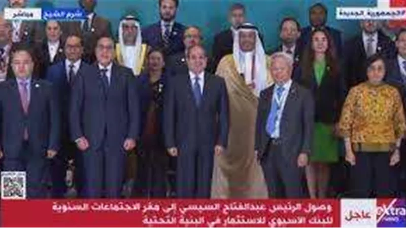 الرئيس يلتقط صورة تذكارية مع المشاركين فى اجتماعات البنك الآسيوي بشرم الشيخ