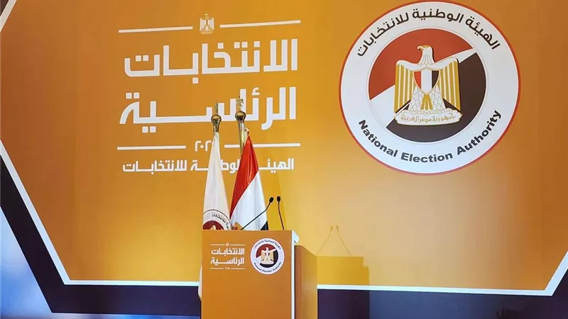 بعد قليل.. مؤتمر صحفي للهيئة الوطنية للإعلان عن تفاصيل الجدول الزمنى للانتخابات الرئاسية