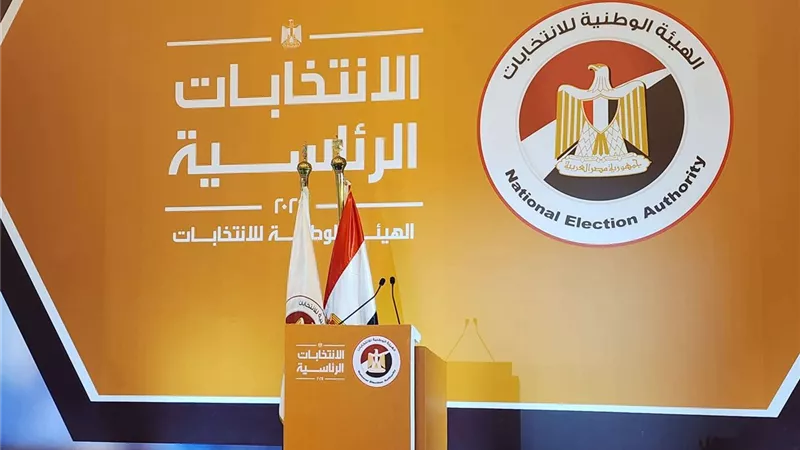 عاجل.. بدء فعاليات مؤتمر الهيئة الوطنية للإعلان عن تفاصيل إجراء الانتخابات الرئاسية المقبلة