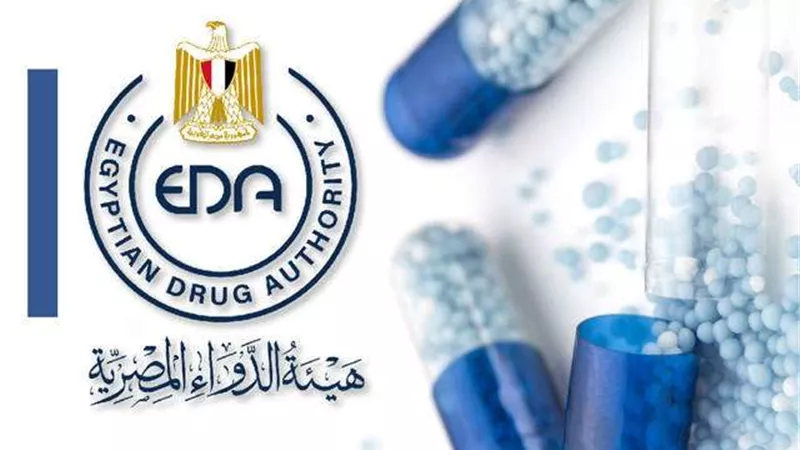 لازم يكون محل ثقتك.. هيئة الدواء المصرية تحتفي باليوم العالمي للصيادلة عبر فيس بوك